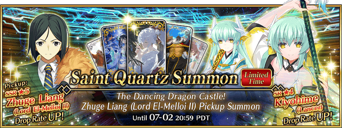 The Dancing Dragon Castle! Zhuge Liang Pickup 2 Summon